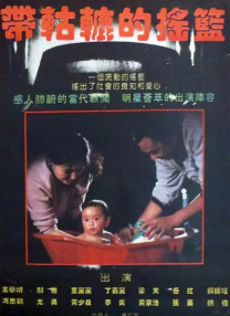 欧美日中文字幕
